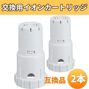 ■シャープ 空気清浄機 フィルター FZ-AG01K2 Ag イオンカートリッジ fz-ago1k1 SHARP 互換 2個(Y-022)