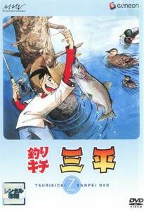 釣りキチ三平 DISC 7(第37話～第42話) レンタル落ち 中古 DVD ケース無