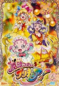 魔法つかいプリキュア! 4(第10話～第12話) レンタル落ち 中古 DVD ケース無