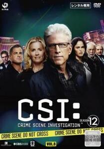 CSI:科学捜査班 SEASON 12 VOL.8(第1220話～第1222話 最終) レンタル落ち 中古 DVD ケース無