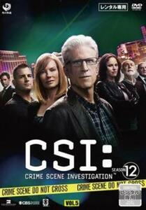 CSI:科学捜査班 SEASON 12 VOL.5(第1212話、第1213話) レンタル落ち 中古 DVD ケース無