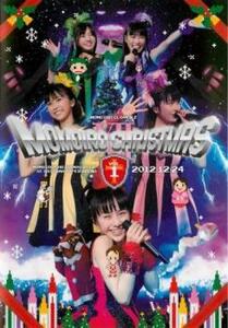 もももいろクローバーZ もいろクリスマス2012 さいたまスーパーアリーナ大会 24日公演 1 レンタル落ち 中古 DVD ケース無