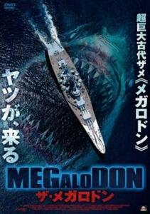 MEGALODON ザ・メガロドン レンタル落ち 中古 DVD ケース無