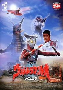  Ultraman Leo 3 rental used DVD case less 