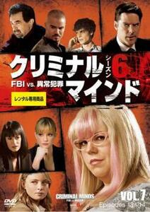 クリミナル・マインド FBI vs. 異常犯罪 シーズン6 Vol.7 レンタル落ち 中古 DVD ケース無