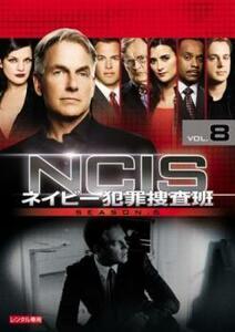 NCIS ネイビー犯罪捜査班 シーズン6 vol.8(第128話、第129話) レンタル落ち 中古 DVD ケース無