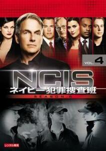 NCIS ネイビー犯罪捜査班 シーズン6 vol.4(第120話、第121話) レンタル落ち 中古 DVD ケース無
