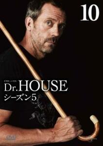 Dr.HOUSE シーズン 5 Vol.10(第19話、第20話) レンタル落ち 中古 DVD ケース無