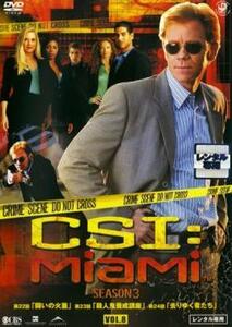 CSI:マイアミ シーズン3 Vol.8(第322話～第324話) レンタル落ち 中古 DVD ケース無