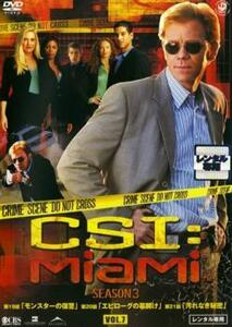 CSI:マイアミ シーズン3 Vol.7(第319話～第321話) レンタル落ち 中古 DVD ケース無