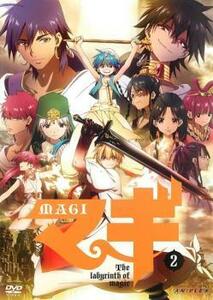 マギ MAGI 2 (第3話、第4話) DVD
