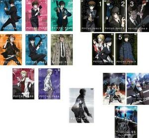 PSYCHO-PASS サイコパス 全17枚 第1期 全8巻 + 第2期 全5巻 + 劇場版 PSYCHO-PASS + Sinners of the System 1、2、3 レンタル落ち 全巻セッ