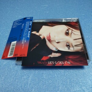 【アニメCD】Mayn　LIES GOES ON　ライアーライアー　D4DJ