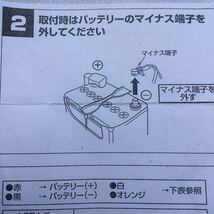 水温計 オートゲージ AutoGauge 汎用 追加 メーター 52Φ スモークレンズ ワーニング機能 水温センサー 動作確認済み 直径 52mm_画像4