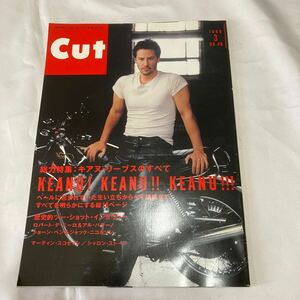 Cut 1996 3月 No.48 総力特集:キアヌ・リーブスのすべて