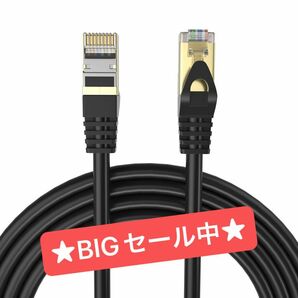 LANケーブル 5M CAT8 40Gbps イーサネットケーブル