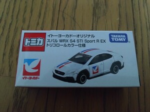 トミカ　スバル　WRX　S4　STI　Sport　R　EX　トリコロールカラー仕様　イトーヨーカドーオリジナル