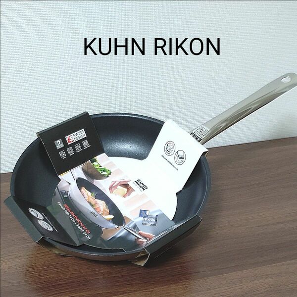 KUHN RIKON（クーンリコン）フライパン 24cm