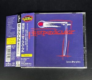 Deep Purple ディープ・パープル Purpendicular 紫の証【帯付き】