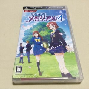 【PSP】 ときめきメモリアル4