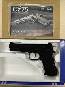 ブレンテン GBB (KSC CZ75ベースカスタム) Bren Ten 