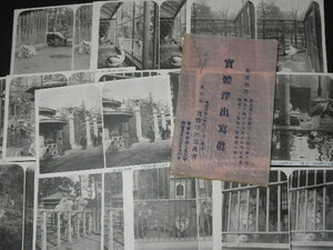 87 戦前 東京 上野動物園 實體浮出写真 12枚 まとめて / 明治 立体写真 双眼写真 ステレオスコープ ステレオ写真 古写真 動物園