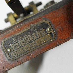 7 足立電気 電鍵 モールス信号 / 戦前 無線 電信 通信 軍隊 日本軍 軍隊 戦争 古道具 の画像6