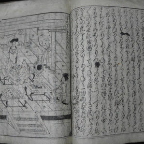 48 極楽物語 初中末 / 和本 仏教美術 仏経書 仏像 江戸 古書の画像10