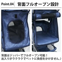 1円～売り切り ペットバギー コンパクト 小型犬 中型犬 ペットカート クッション 4輪 折りたたみ 犬 猫 ペット用品 お出かけ PB-01LGY_画像5