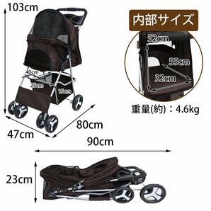 1円～売り切り ペットバギー コンパクト 小型犬 中型犬 ペットカート クッション 4輪 折りたたみ 犬 猫 ペット用品 お出かけ PB-01BRの画像8