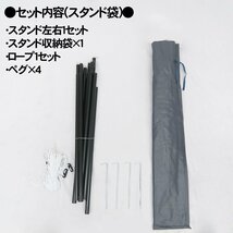 1円～ 売り切り バックドア テント カーサイド タープテント 簡易テント 車用 日よけ BBQ キャンプ ファミリー レジャー 車中泊 TN-29BK_画像7