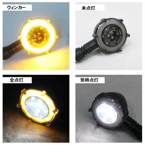 1円～ 売り切り バイク ウィンカー LED 12V 左右1set 流れるウィンカー 砲弾型 バレット型 カスタム 汎用 車幅灯 シーケンシャル HI-25WHの画像2