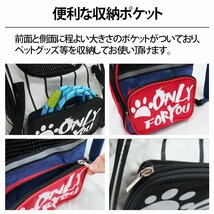 1円～ 売り切り ペットキャリー リュック 10kg ペットバッグ ペットリュック バックパック 通気性 猫 犬 散歩 通院 お出かけ 旅行 PR-01RD_画像3