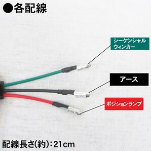 1円～ 売り切り バイク ウィンカー LED 12V 左右1set 流れるウィンカー 砲弾型 バレット型 カスタム 汎用 車幅灯 シーケンシャル HI-25RDの画像3