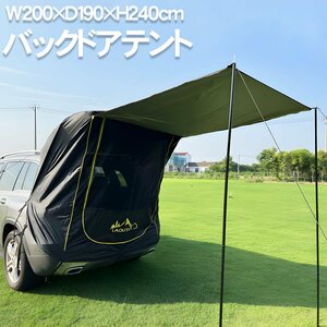 バックドア テント カーサイド タープテント 簡易テント 車用 防水 日よけ BBQ キャンプ ファミリー レジャー イベント 車中泊 TN-29BK