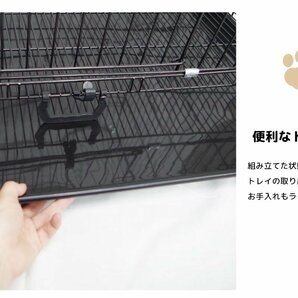 簡単組立 天井窓付き ペットゲージ 折り畳みケージ ドッグケージ 犬用 ペット用品 トレー付 黒の画像2