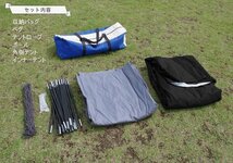 1円～ 売り切り アウトドア 6人用 ドーム型テント ファミリーテント 就寝スペース＋リビング付 BBQ 防水 淡カラー アイボリー TN-26IV_画像10