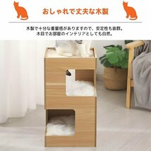 1円～ 売り切り キャットハウス ペットハウス 木製 キャットタワー 爪とぎ 猫 猫用爪とぎ ねこハウス 猫用 簡単組み立て ペット用品 NH-05_画像4