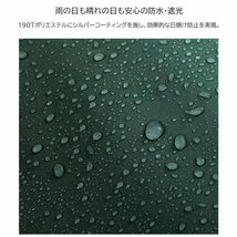 1円～ 売り切り ワンタッチ フルクローズ サンシェードテント アウトドア 広々3人4人用 簡単設置 軽量ワンタッチテント ワンタッチ TN-31GR_画像7