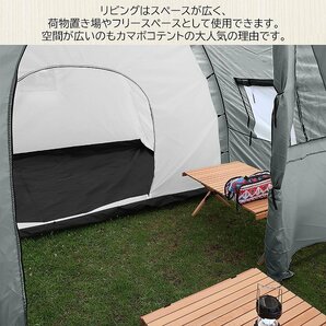 1円～ 売り切り 大人気 アウトドア 6人用 ドーム型テント ファミリーテント 就寝スペース＋リビング付 BBQ 防水 ライトグレー TN-26LGの画像6