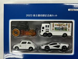 タカラトミー2023年度の株主優待品のトミカ４台セット