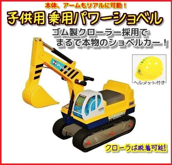 2024年最新】Yahoo!オークション -乗用ショベルカーの中古品・新品・未