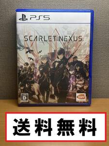  【送料無料】スカーレットネクサス Scarlet Nexus PS5ソフト