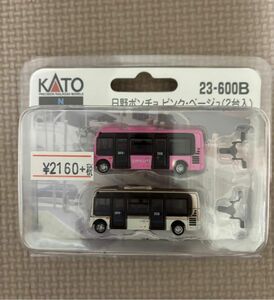 KATO激安新品日野ポンチョピンクベージュ2台入