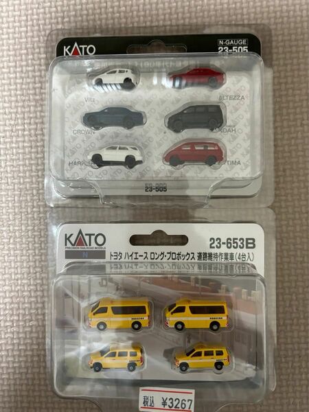 KATO激安希少新品90年代トヨタ乗用車＋ハイエース道路維持作業車2点セット