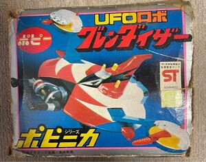 UFOロボ グレンダイザー ポピニカ 昭和レトロ 超合金