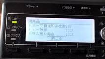 ■印字9070枚！konica minolta/コニカミノルタ bizhub 1830f　 A3モノクロ複合機　ADF付き　2段　USB LAN フル機能 【C0922Z11BH】_画像7