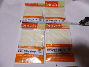 送込★Relevart/レレバート/セキュリティポーチ/貴重品入れ/ネックポーチ＠旅の達人/バックパッカー/パスポート/旅行人/キャンプ/フェス