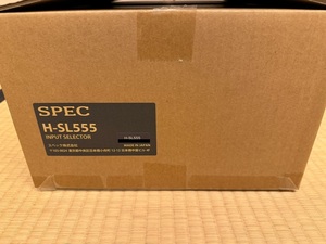 SPEC ラインセレクター H-SL555（特別仕様）