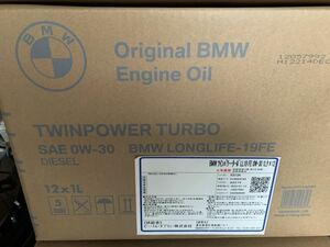 BMW純正 プレミアム LL-19FE 0W-30 ディーゼル車用 エンジンオイル